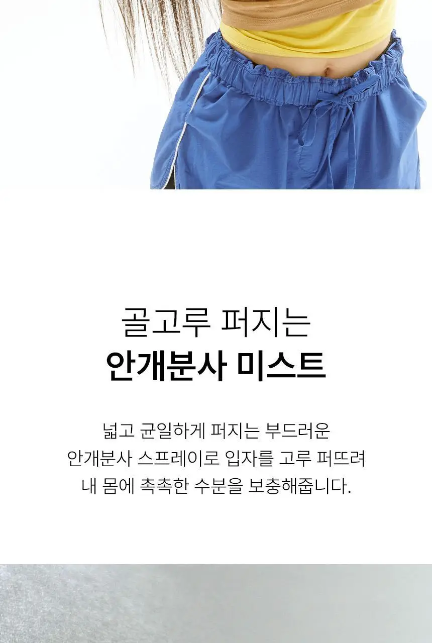 [24시간 지속] 멈칫 헤어&바디미스트 퍼플머스크 105ml 상세페이지 36